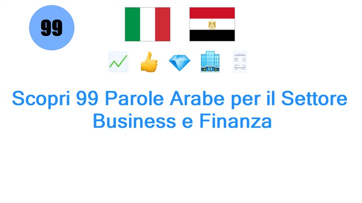 Scopri 99 Parole Arabe per il Settore: Business e Finanza